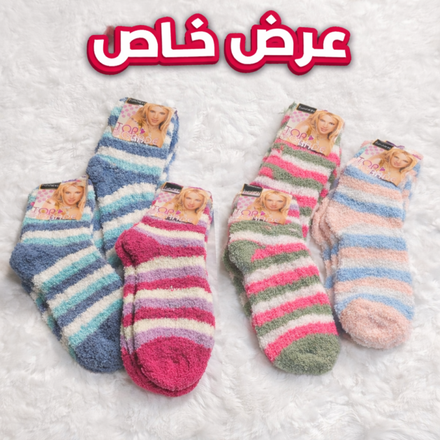 جوارب نسائية مزينة